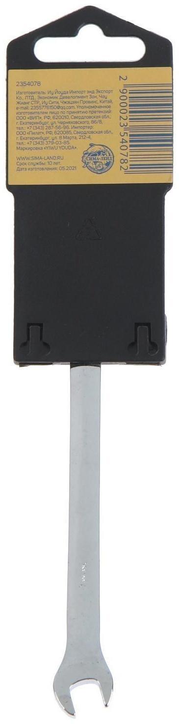 Ключ комбинированный трещоточный ТУНДРА, CrV, полированный, 72 зуба, 8 мм