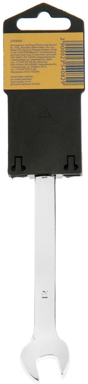 Ключ комбинированный трещоточный ТУНДРА, CrV, полированный, 72 зуба, 12 мм