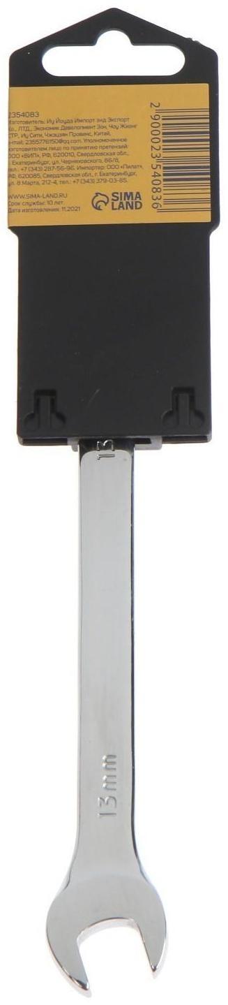 Ключ комбинированный трещоточный ТУНДРА, CrV, полированный, 72 зуба, 13 мм