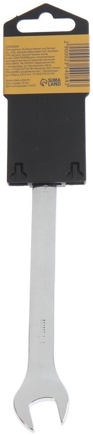 Ключ комбинированный трещоточный ТУНДРА, CrV, полированный, 72 зуба, 14 мм