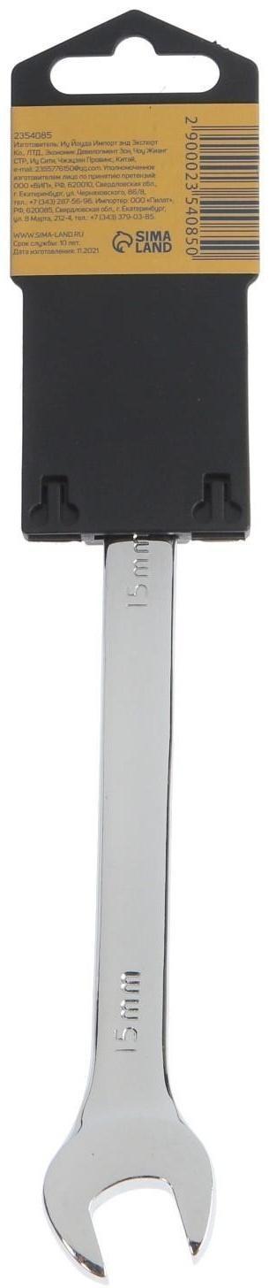 Ключ комбинированный трещоточный ТУНДРА, CrV, полированный, 72 зуба, 15 мм