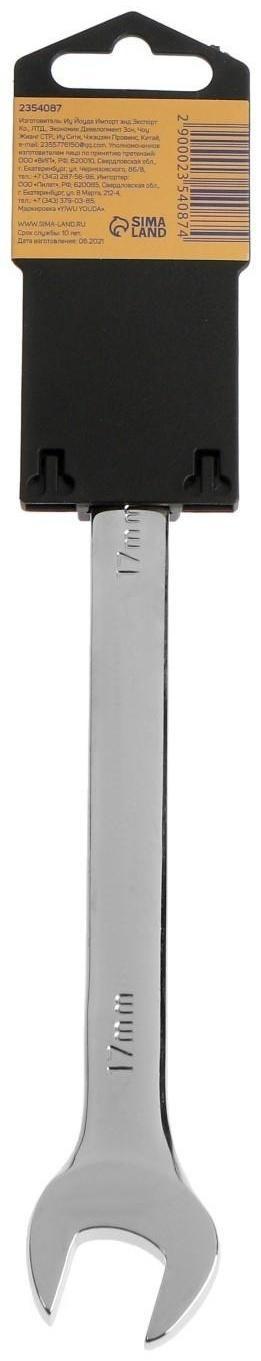 Ключ комбинированный трещоточный ТУНДРА, CrV, полированный, 72 зуба, 17 мм