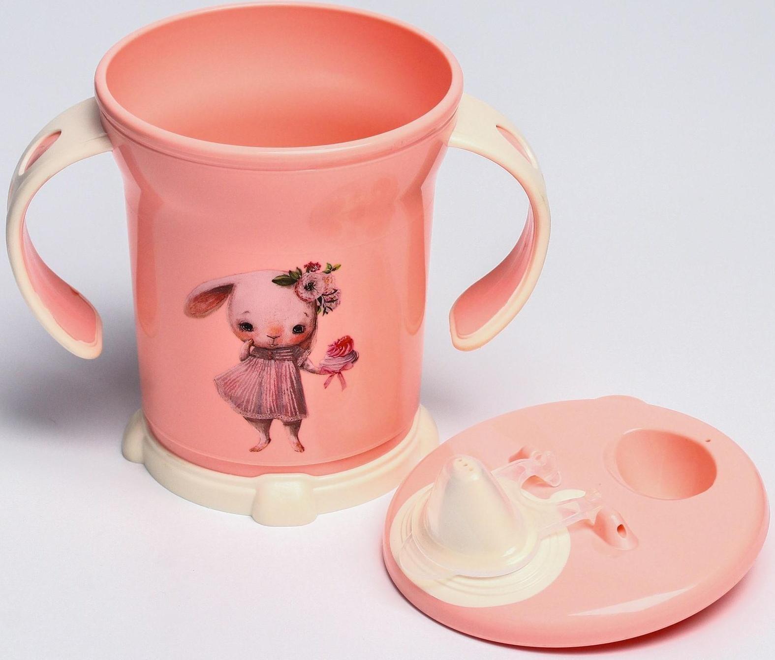 Поильник с ручками, мягкий носик, 270 мл, цвет светло-розовый