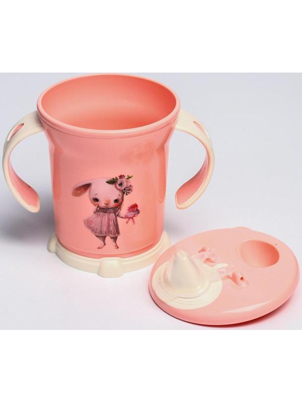 Поильник с ручками, мягкий носик, 270 мл, цвет светло-розовый