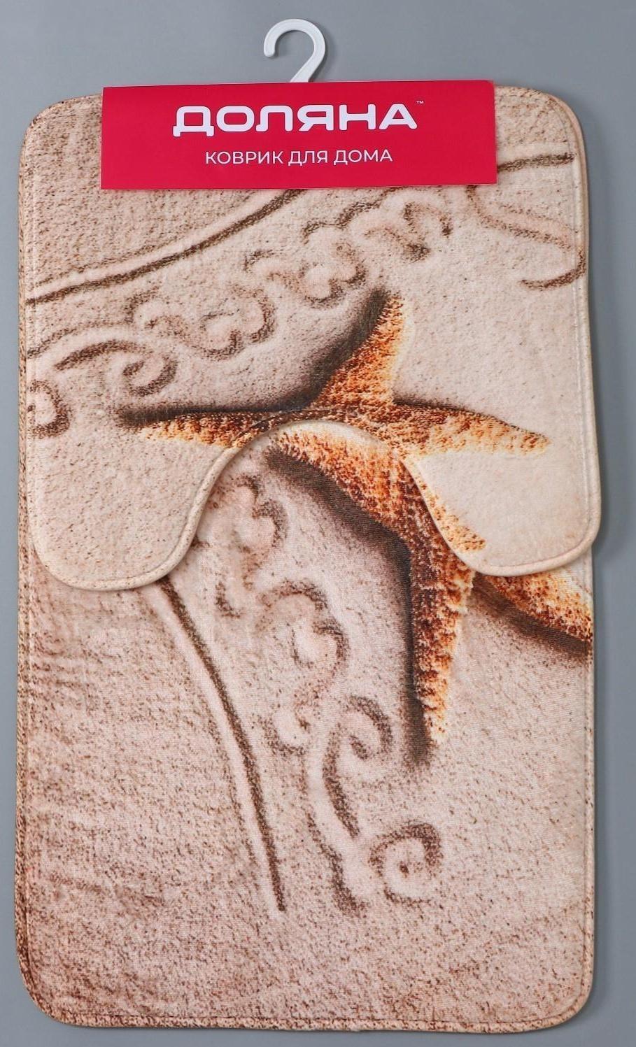 Набор ковриков для ванной и туалета Доляна «На пляже», 2 шт: 40×45, 45×75 см