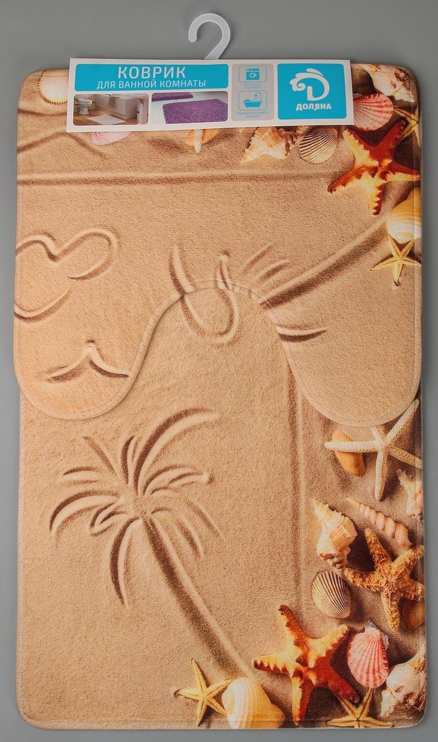 Набор ковриков для ванной и туалета Доляна «Пляж», 2 шт: 40×45, 45×75 см