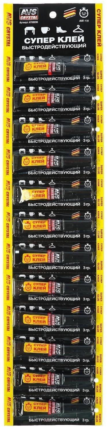 Суперклей AVS быстродействующий AVK-170, 3 г