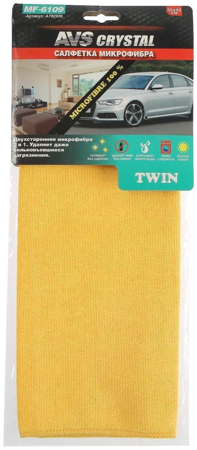 Салфетка из микрофибры AVS MF-6109, 35х40 см