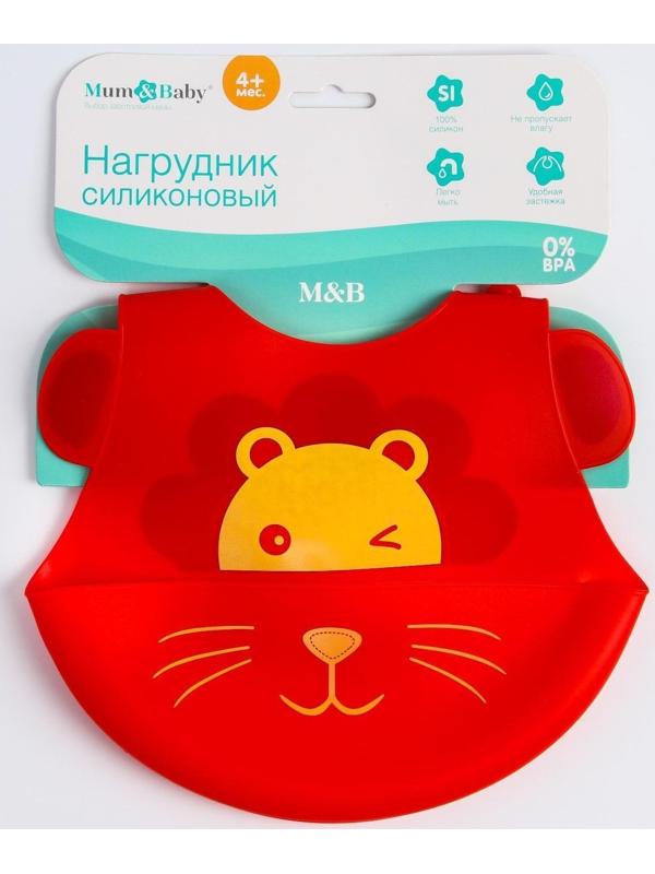 Нагрудник для кормления «Лёвушка» силиконовый с карманом, цвет красный