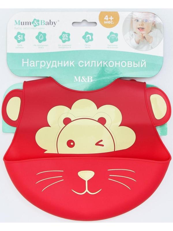 Нагрудник для кормления «Лёвушка» силиконовый с карманом, цвет красный