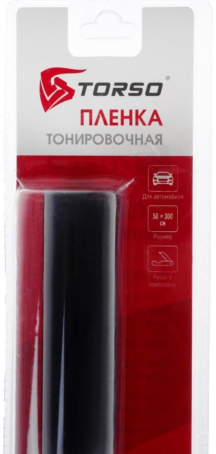 Тонировочная плёнка для автомобиля TORSO 50×300 см, 20%