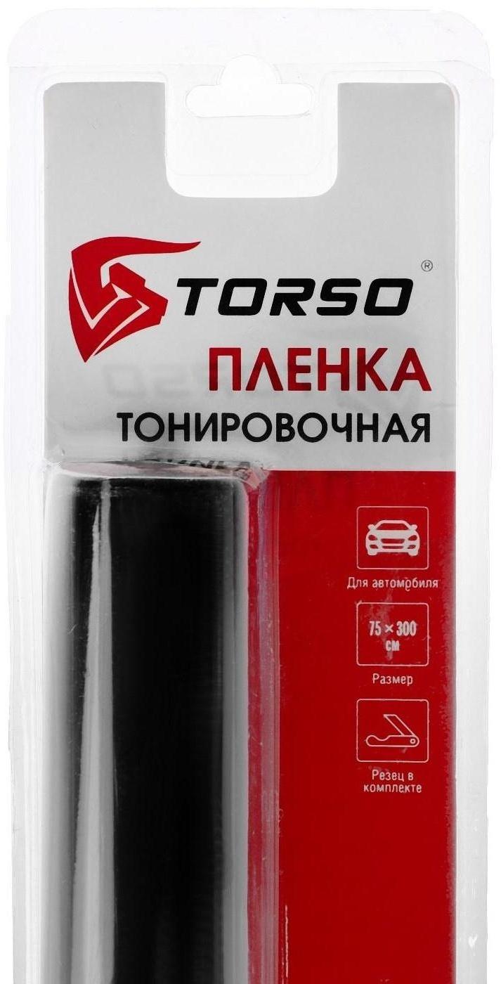 Тонировочная плёнка для автомобиля TORSO 75×300 см, 20%