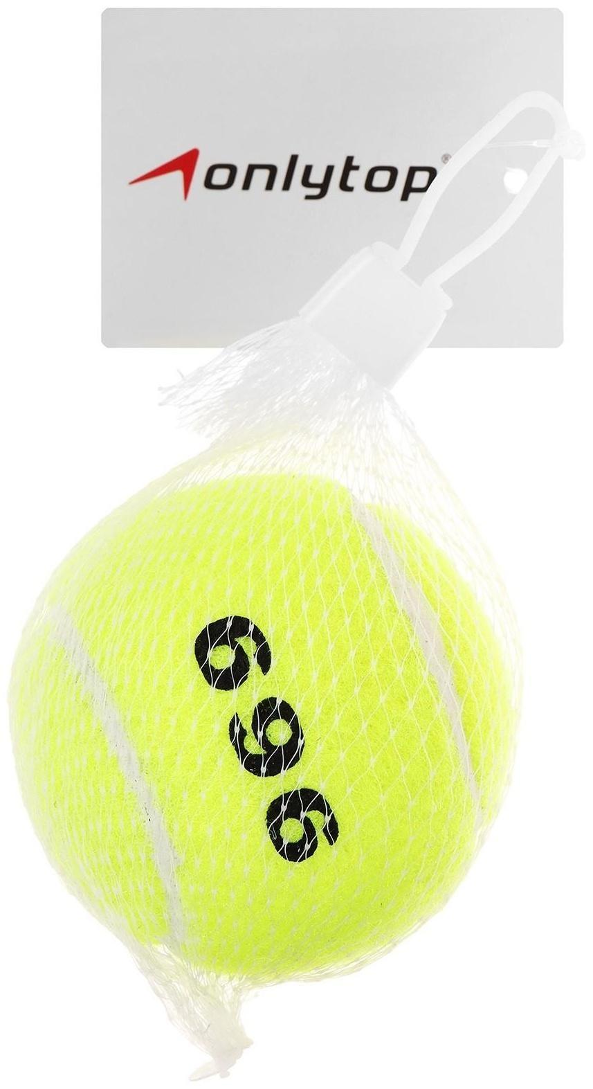 Мяч для большого тенниса № 969, тренировочный, цвета МИКС