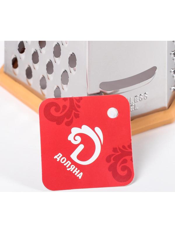 Тёрка шестигранная Доляна «Деревенька», 12×10×23 см, цвет коричневый