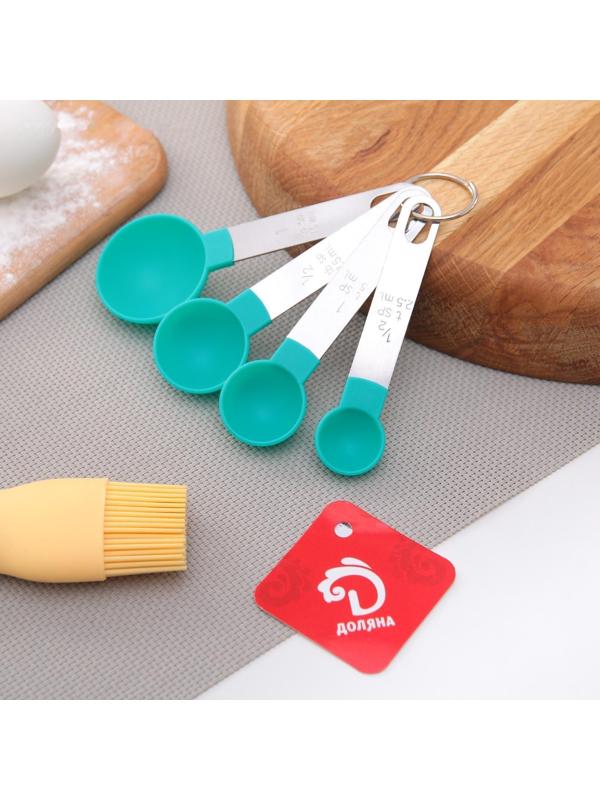 Набор мерных ложек Доляна Pesto, 4 шт: 15 мл, 7,5 мл, 5 мл, 2,5 мл, цвет МИКС