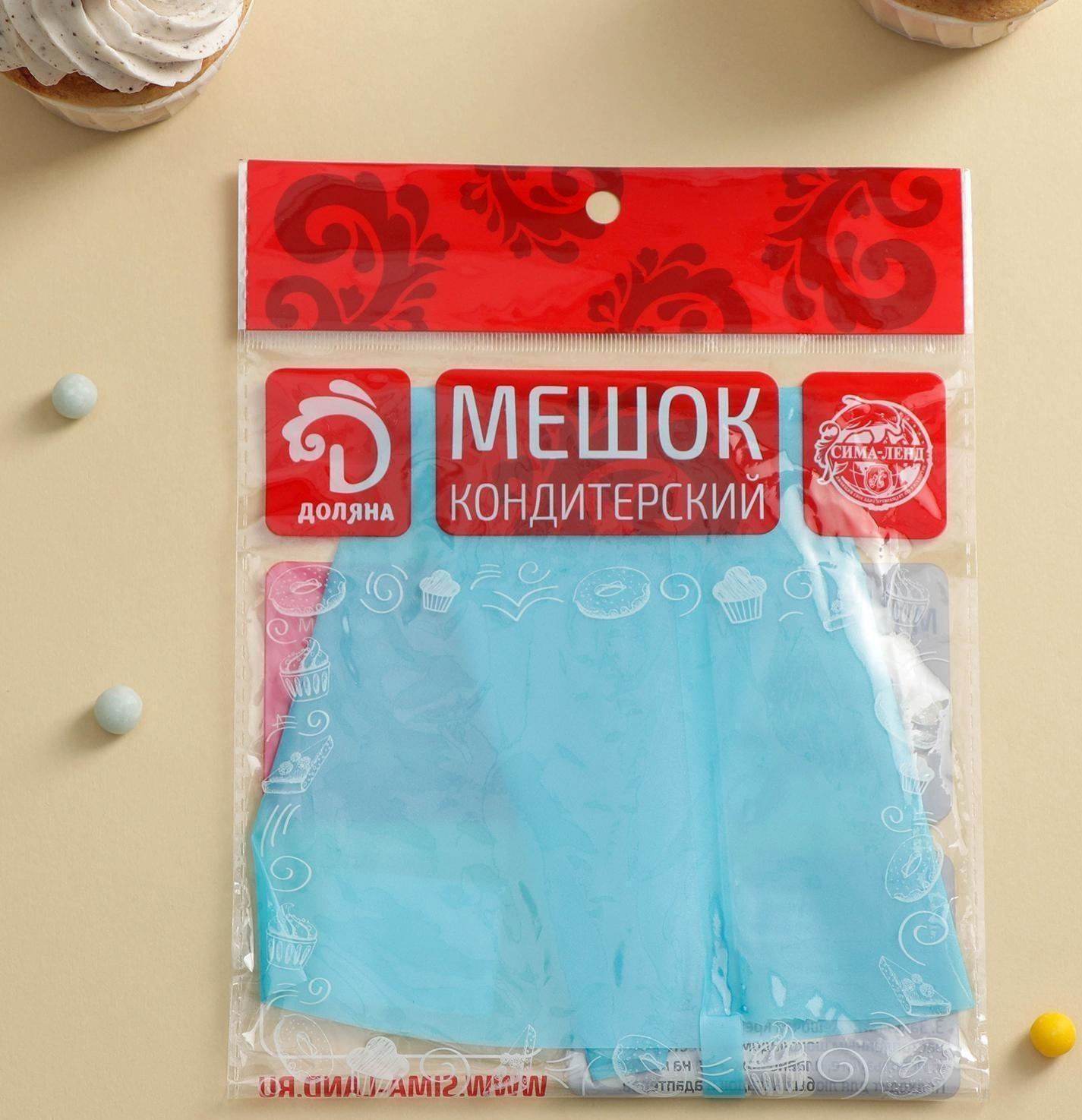 Кондитерский мешок Доляна «Синева», 30×16 см