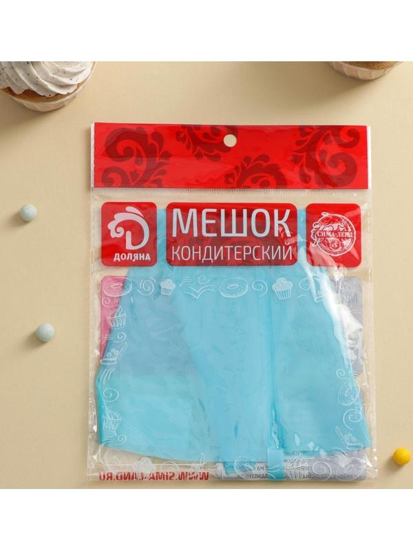 Кондитерский мешок Доляна «Синева», 30×16 см