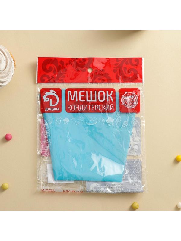 Кондитерский мешок Доляна «Синева», 50×28 см