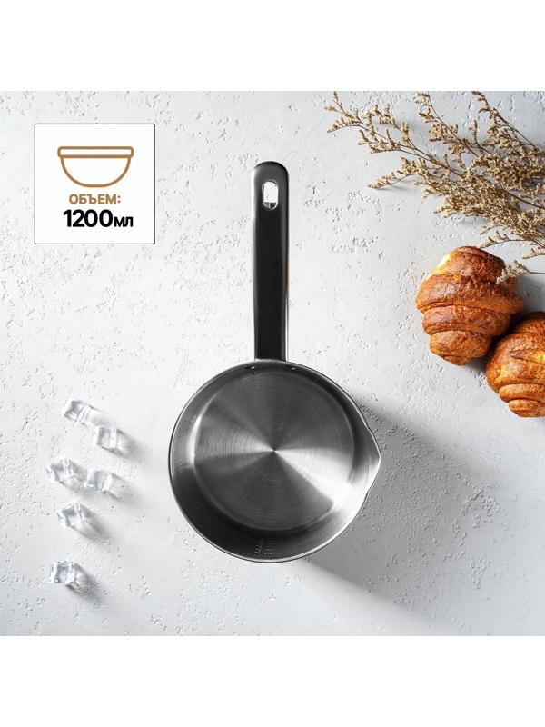 Ковш из нержавеющей стали «Базис», 1,2 л, d=16 см, с мерной шкалой, металлическая ручка