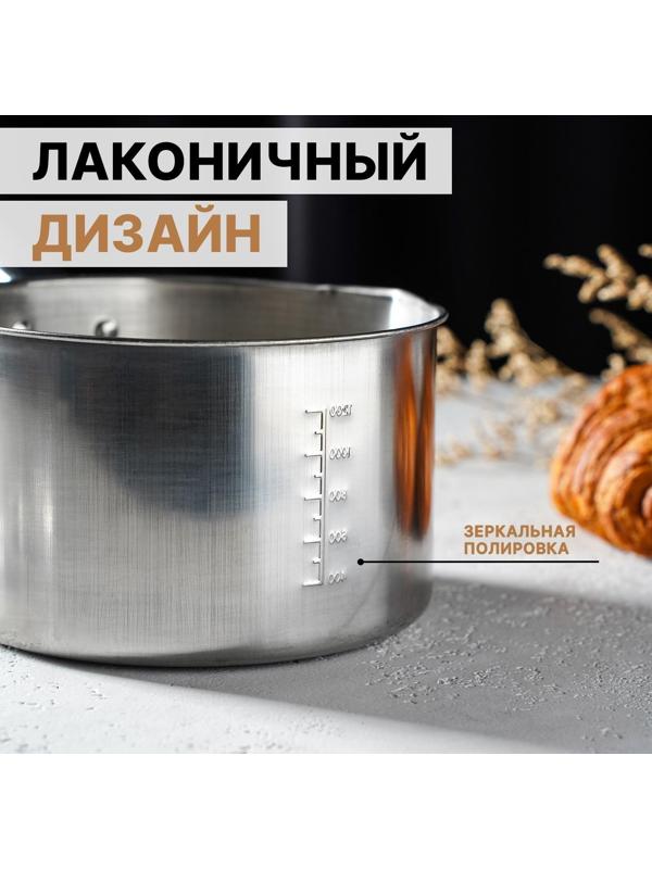 Ковш из нержавеющей стали «Базис», 1,2 л, d=16 см, с мерной шкалой, металлическая ручка