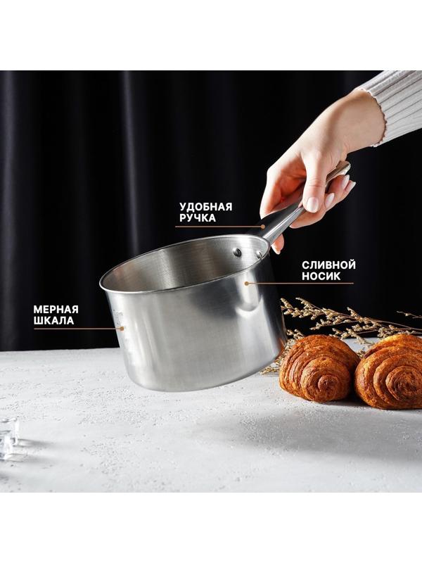 Ковш из нержавеющей стали «Базис», 1,2 л, d=16 см, с мерной шкалой, металлическая ручка