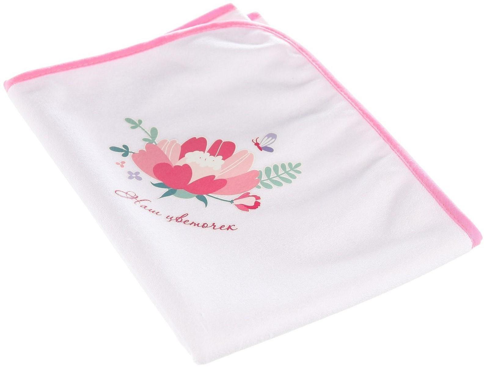 Пелёнка непромокаемая детская «Маленькая Принцесса», 50 × 70 см