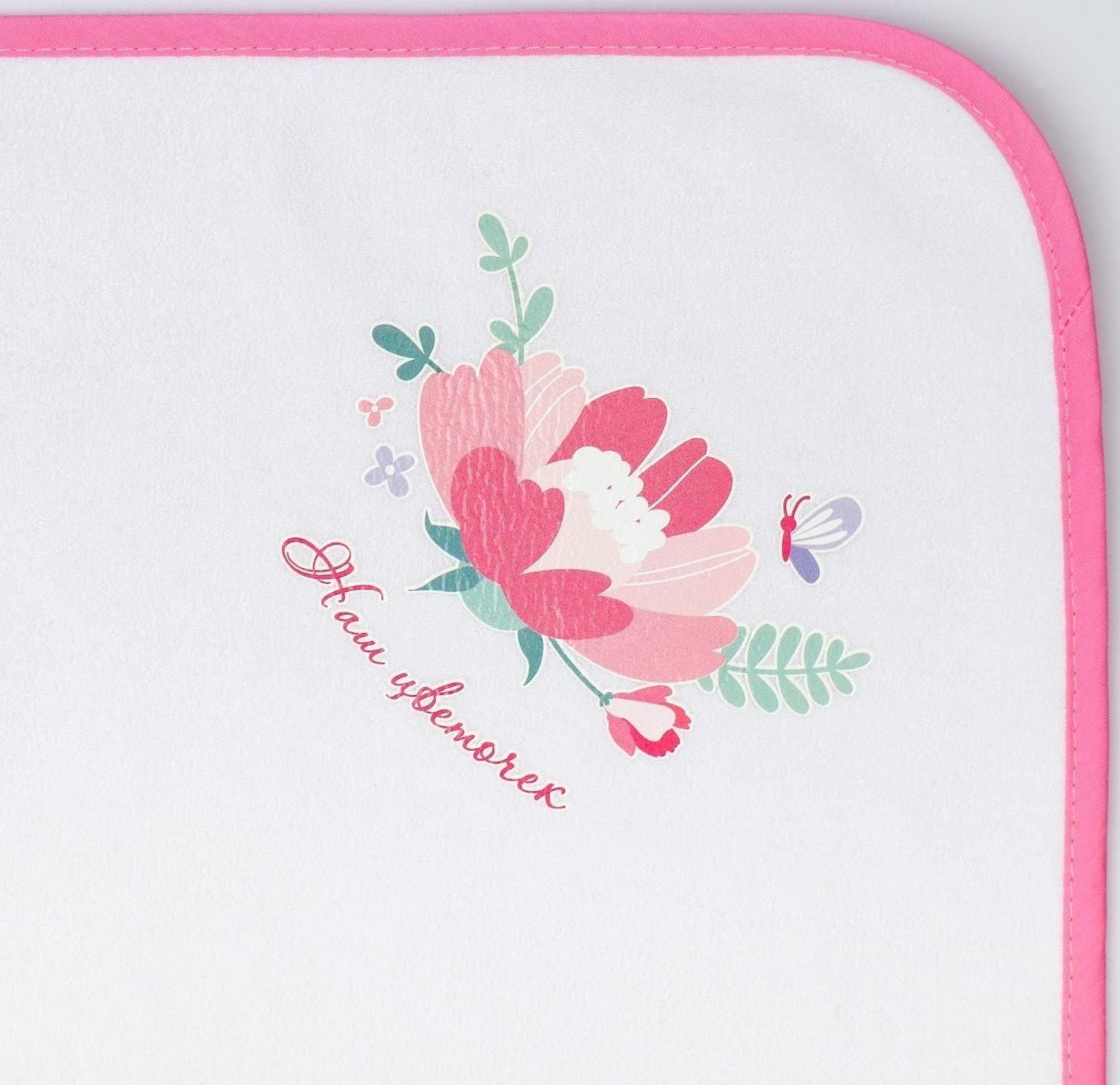 Пелёнка непромокаемая детская «Маленькая Принцесса», 50 × 70 см