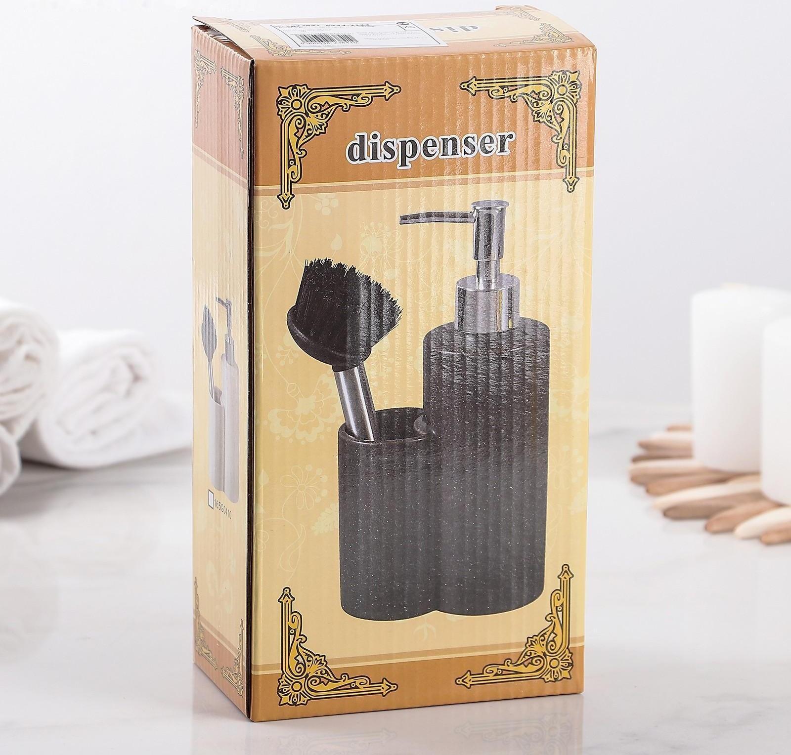 Дозатор для моющего средства с щёткой «Минимал», цвет чёрный
