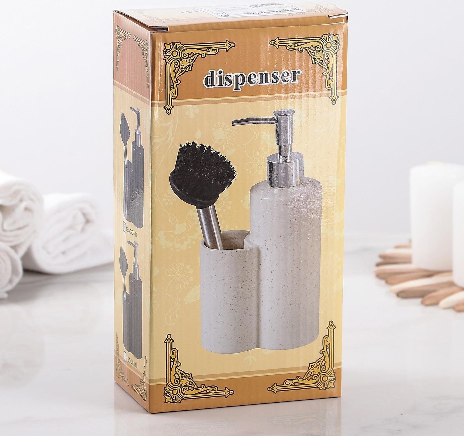 Дозатор для моющего средства с щёткой «Минимал», цвет чёрный