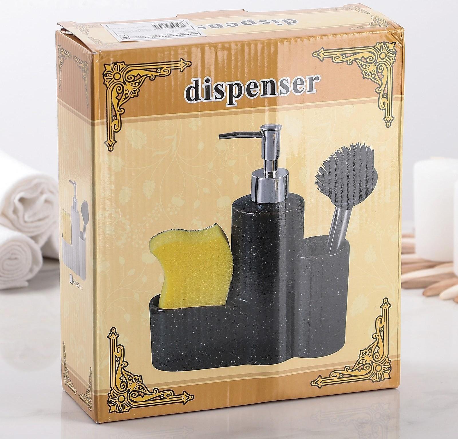 Дозатор для моющего средства с подставкой для губки и щётки «Минимал», 350 мл, цвет светло-коричневый