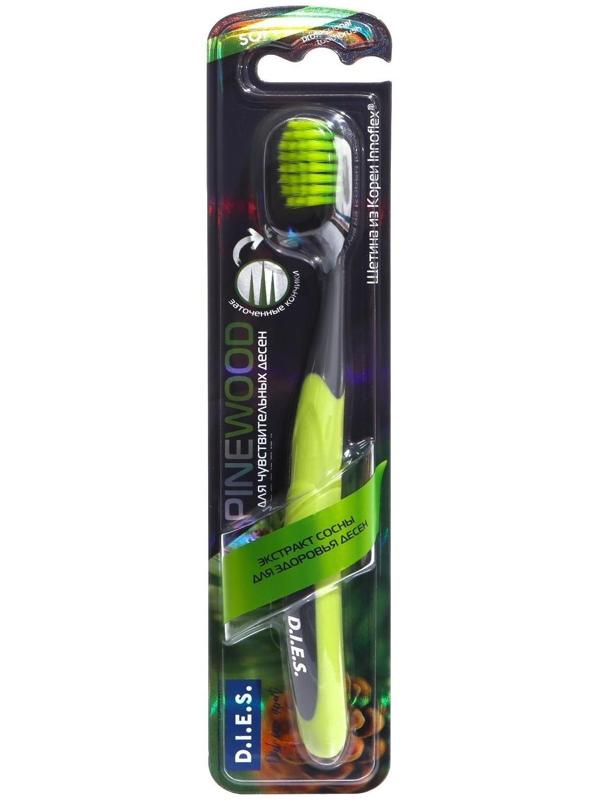 Зубная щётка D.I.E.S Pine Wood с экстрактом сосны, мягкая, 1 шт.