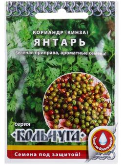 Семена Кориандр 