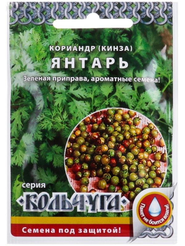 Семена Кориандр 