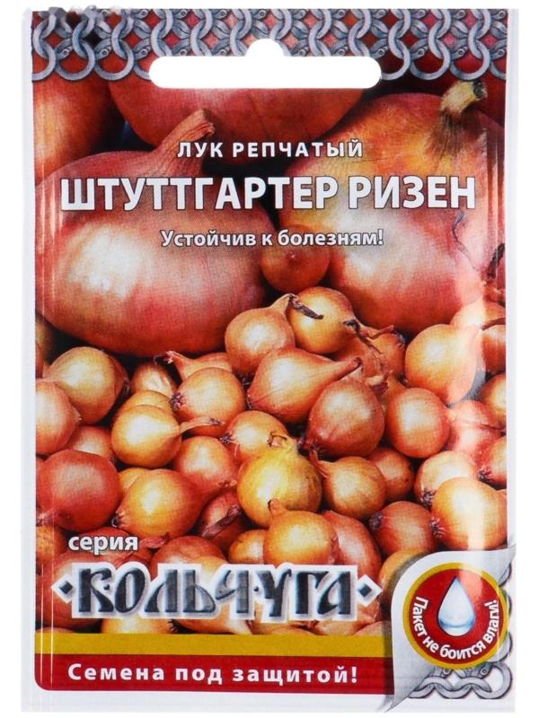 Семена Лук репчатый 