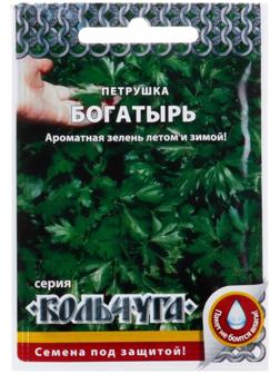 Семена Петрушка листовая 