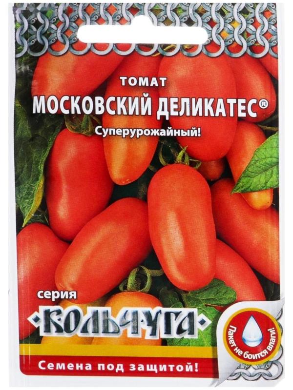 Семена Томат 