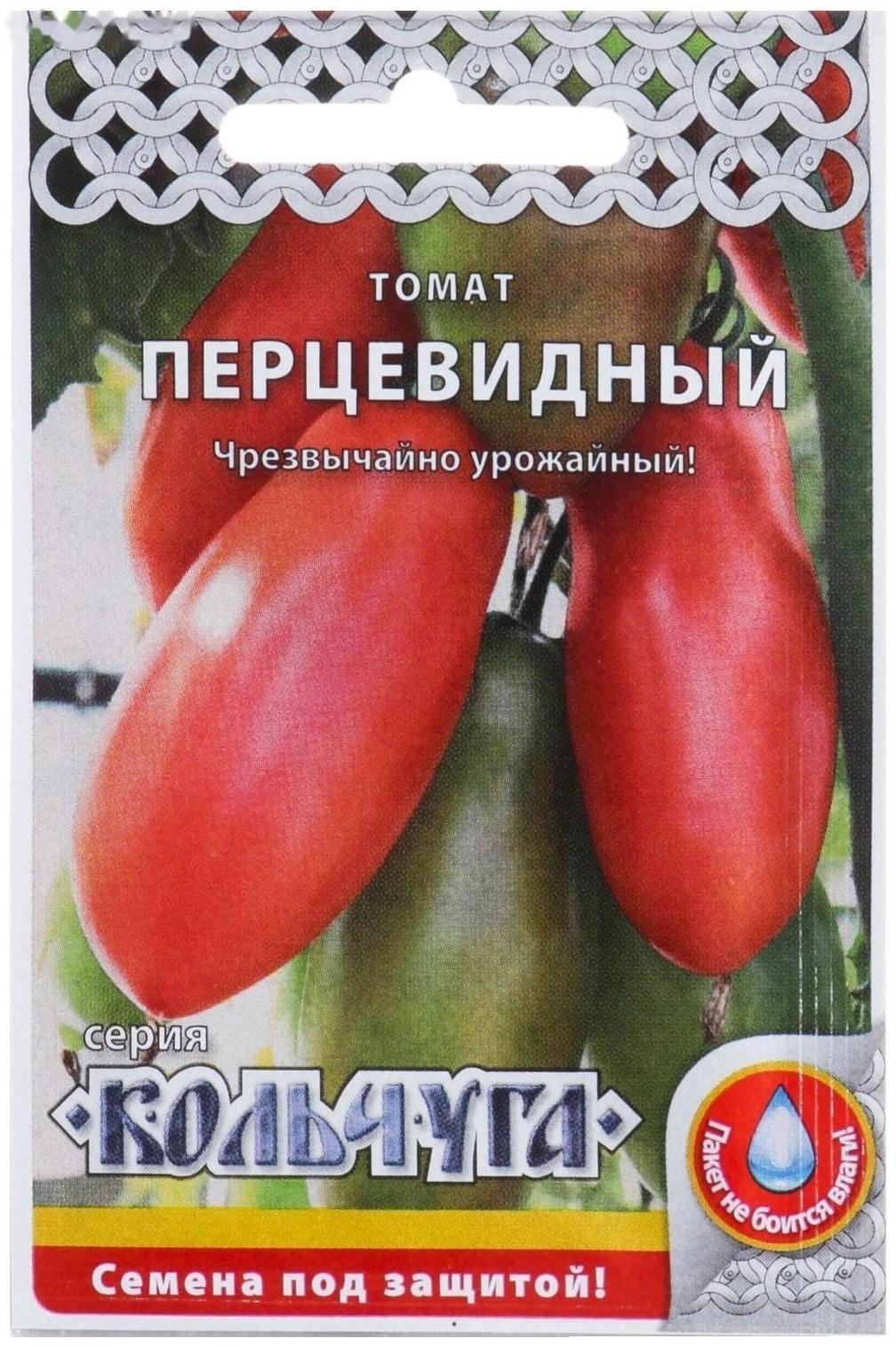 Семена Томат 