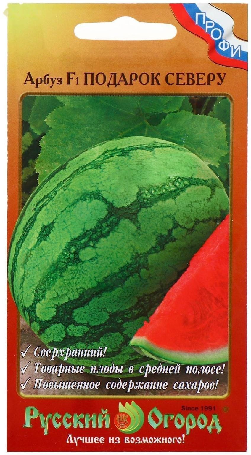 Семена Арбуз 