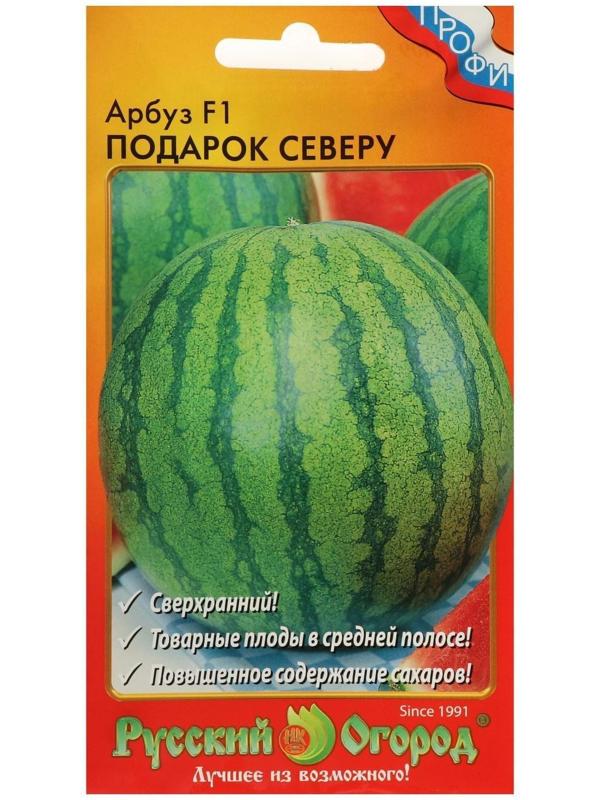 Семена Арбуз 