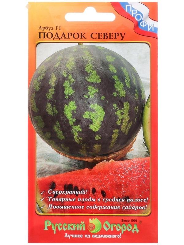Семена Арбуз 