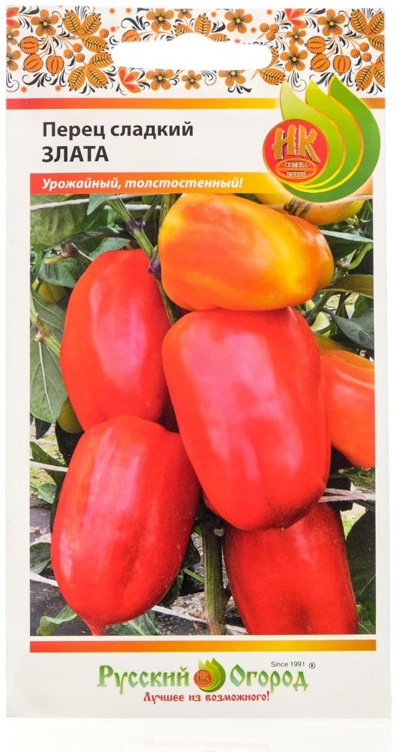 Семена Перец сладкий 