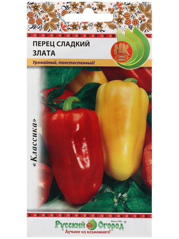 Семена Перец сладкий 