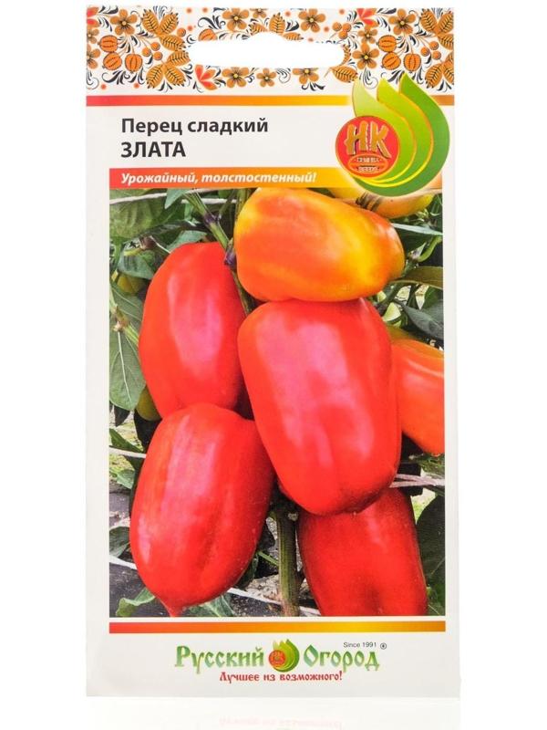 Семена Перец сладкий 