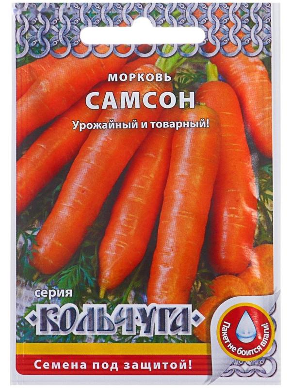 Семена Морковь 