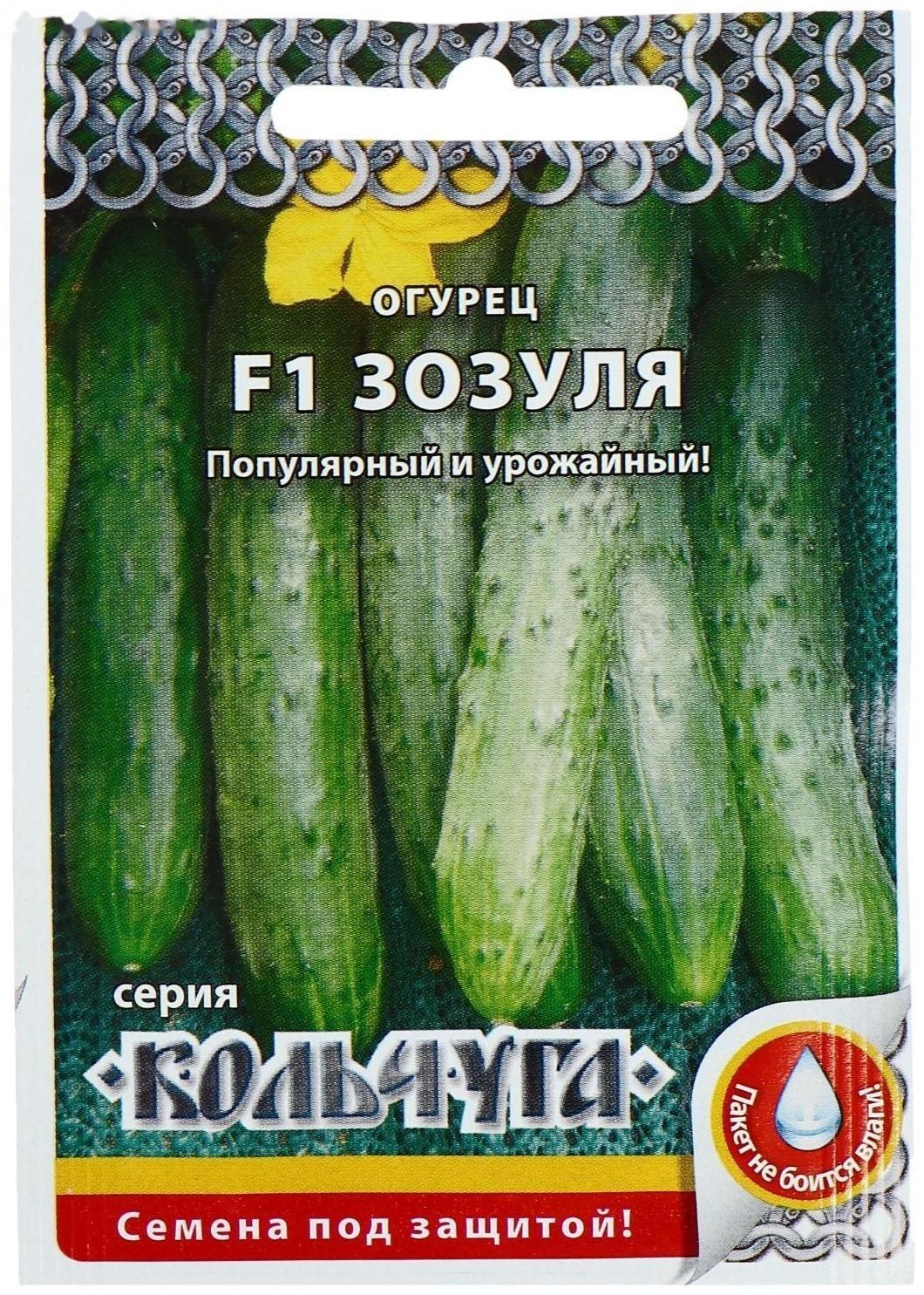 Семена огурца 