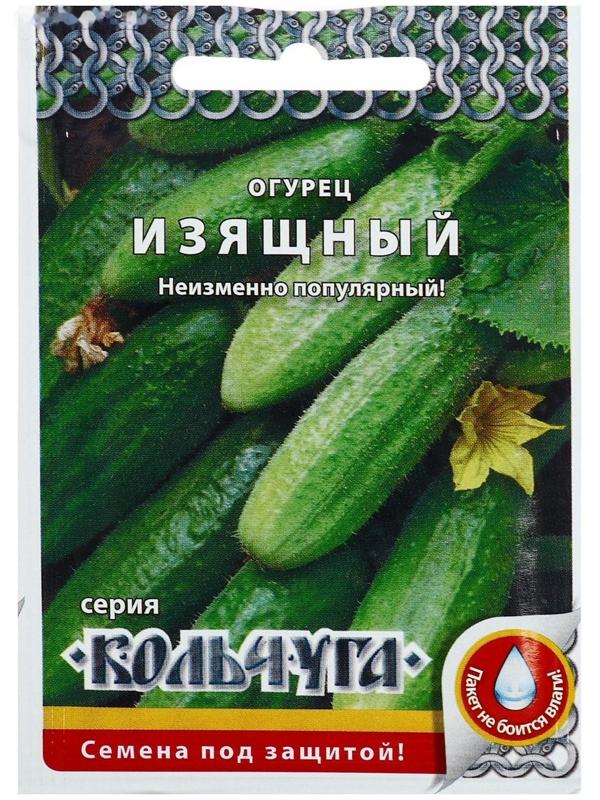 Семена Огурец 