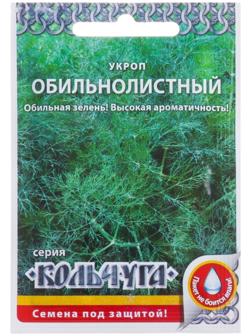 Семена Укроп 