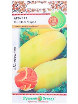 Семена Арбуз 