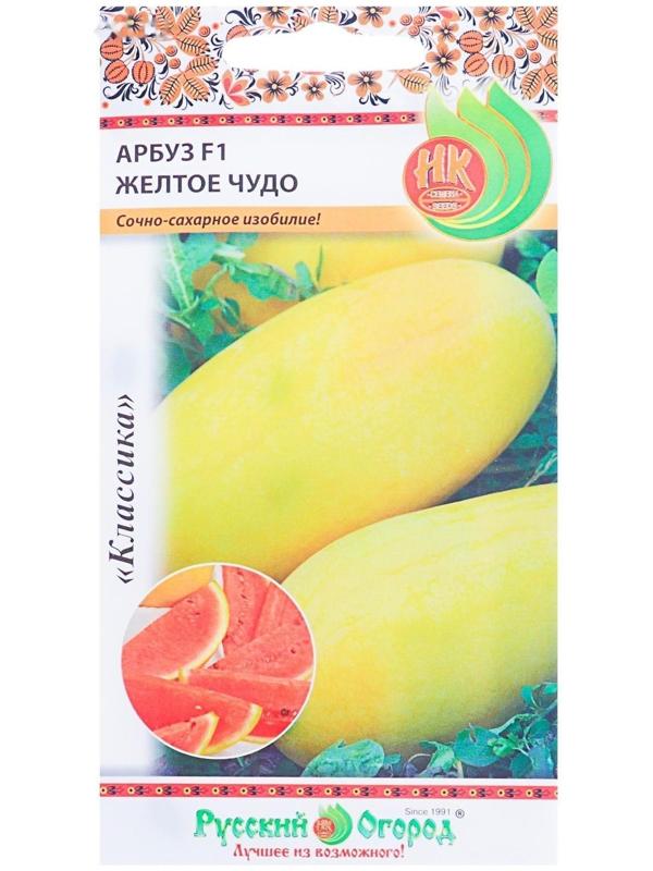 Семена Арбуз 