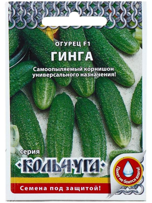Семена огурца 